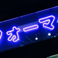 Вывеска :: Радмир Арсеньев