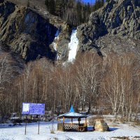 Замёрзший водопад Ширлак (Девичьи слёзы) :: Татьяна Лютаева
