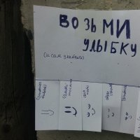 возьми улыбку :: Aндрей Антонов