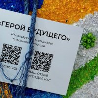 "Арт-переработка". :: Радмир Арсеньев