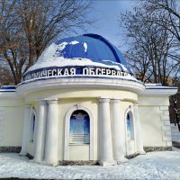 Астрономическая обсерватория! :: Надежда Астрономическая обсерватория! :: Надежда