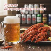 День рождения баночного пива :: Валерий Иванович