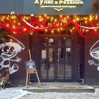 А у нас в Рязани....( продолжение названия соотвенно :грибы с глазами) :: Galina Solovova