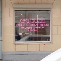 Про деньги :: Александр Чеботарь