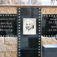 Екатерина Савинова :: Галина Нестратова