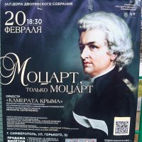 Афиша :: Валентин Семчишин Афиша :: Валентин Семчишин