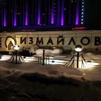 Моя Москва :: Андрей Лукьянов