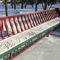 Новогоднее поздравление :: ИРЭН@ .