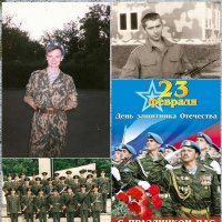 С ДНЕМ ЗАЩИТНИКА ОТЕЧЕСТВА! :: Наталья *** С ДНЕМ ЗАЩИТНИКА ОТЕЧЕСТВА! :: Наталья ***