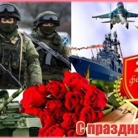 С ПРАЗДНИКОМ!!! :: Наталья ***