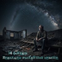 С праздником! :: Валерий Иванович