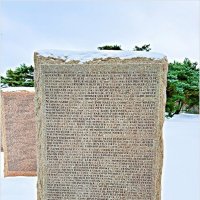 Камни с именами павших. :: Валерия Комова