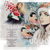 ... :: Зинаида Бор ... :: Зинаида Бор