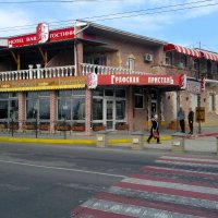 Керчь. Мини-отель "Графская пристань". :: Пётр Чернега