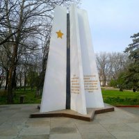 Керчь. Памятник Лётчикам 230-й Кубанской штурмовой авиационной дивизии. :: Пётр Чернега