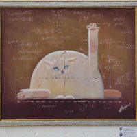 "Рассвет геометрии хобы" :: Татьяна Машошина