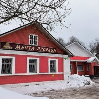 В Хотьково. :: Ольга 