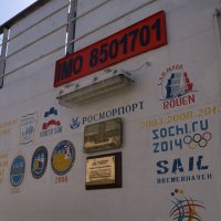 "Мир". Регаты. :: Константин Белоногов