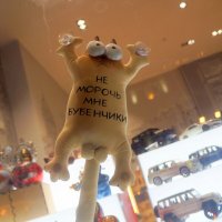 сувенир :: zavitok *