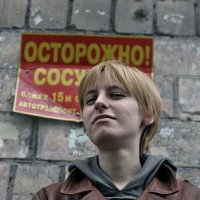 Осторожно сосульки! :: Тимур Кострома ФотоНиКто Пакельщиков