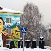 Районный город "Алтай ". (Бывший Зыряновск ) :: Мила Бовкун