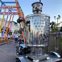 Со своим самоваром :: Savayr Со своим самоваром :: Savayr