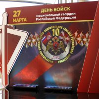 Национальная гвардия России, - поздравляю всех росгвардейцев! :: Татьяна Лютаева