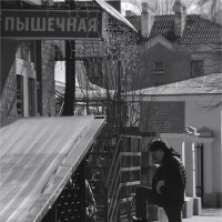 в шаге от Пышечной :: sv.kaschuk 