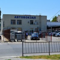 Керчь. Автовокзал. :: Пётр Чернега