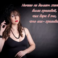 Лучшее лицо на свете-твоё! :: Алексей Першин