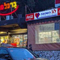 На районе :: Валерий Готлиб