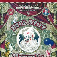 Афиша :: Ольга Довженко