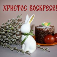 Христос Воскресе! :: Alisia La DEMA