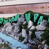 на вокзале Челябинска :: Елена Шаламова