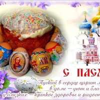 С ПРАЗДНИКОМ, ДРУЗЬЯ! :: Наталья ***