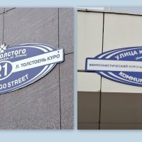 вывески. :: ИРЭН@ .