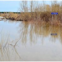 Разлив. :: Михаил К