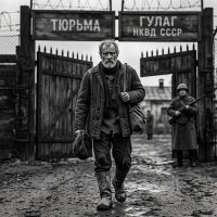 Золотая Амнистия 1953 :: Ēriks 