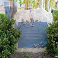 Ростов-на-Дону... наша история :: Нина Бутко