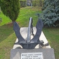 Памятный якорь в Самаре, установленный в честь речников, погибших в годы ВОВ :: Ирэн 