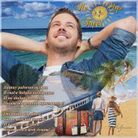 На море пора! :: Ирина 