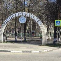 Отрадный :: Ирэн 