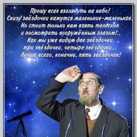 Юмор, который не стареет :: Ольга Довженко