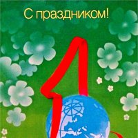 ПРАЗДНИК :: Юрий Владимирович 34