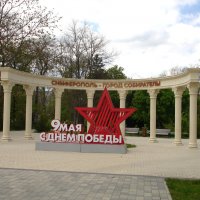С  днём  победы :: Валентин Семчишин