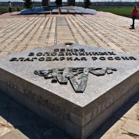 С ВЕЛИКИМ ПРАЗДНИКОМ ПОБЕДЫ, ДРУЗЬЯ ! Мемориал семье Володичкиных. Алексеевка. Самарская область :: MILAV V