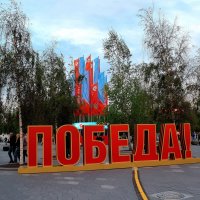 Праздничные дни в Зарядье. :: Татьяна Помогалова