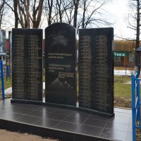 Московская область. Ашукино. Аллея памяти в честь бойцов Софринской бригады. :: Наташа *****