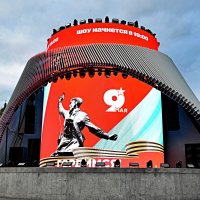 «Матрешка Москвы» в парке «Зарядье» :: Татьяна Помогалова
