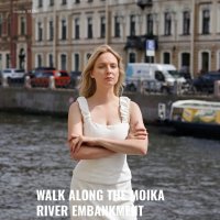 Прогуливающаяся :: And I go Прогуливающаяся :: And I go